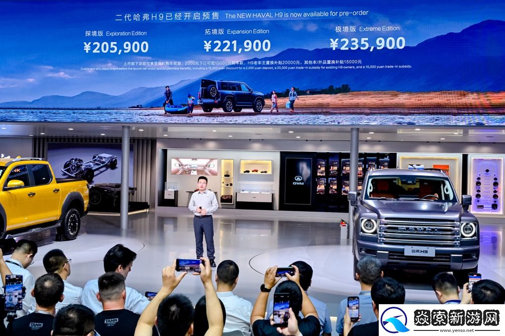 二代哈弗H9闪耀成都车展