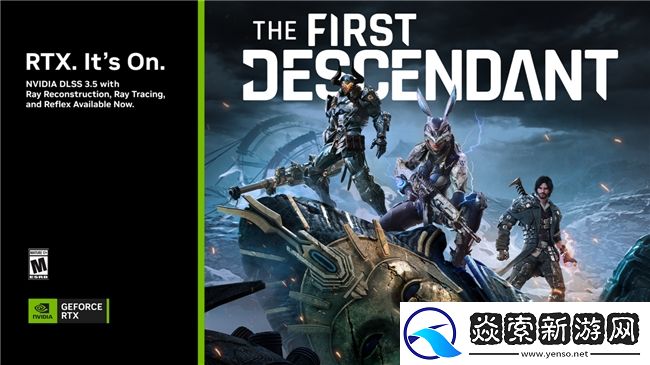 第一后裔现已支持DLSS