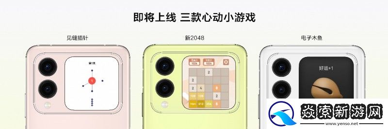 鸿蒙智行智界R7等多款新品亮相华为秋季全场景新品发布会