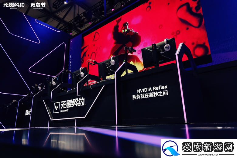 网鱼联动英伟达参加“无畏契约超级大展台”