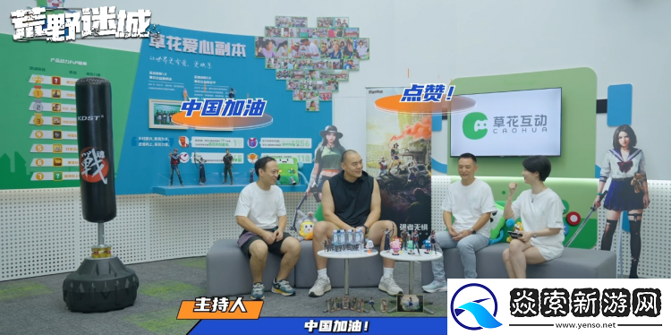 人气末日手游荒野迷城X拳王张志磊