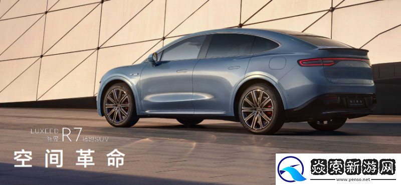 鸿蒙智行智界R7等多款新品亮相华为秋季全场景新品发布会