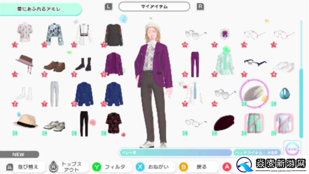 时尚换装＆社交游戏时尚造梦免费更新第11弹10月3日上线