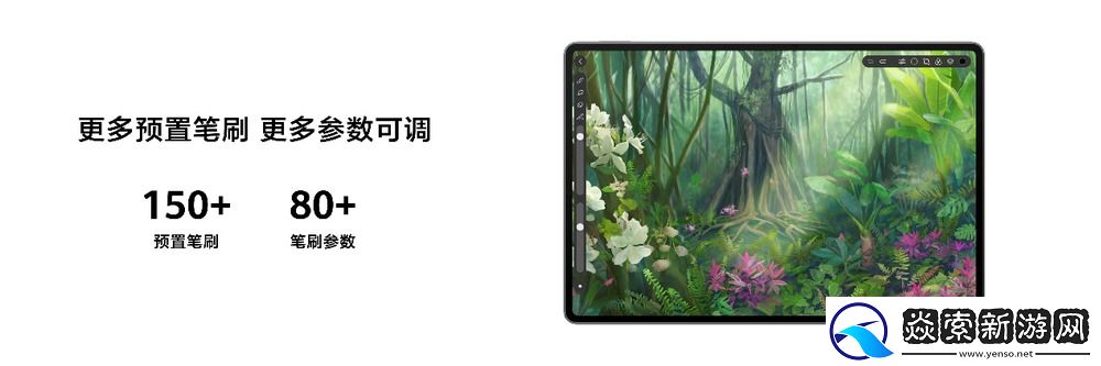华为MatePad
