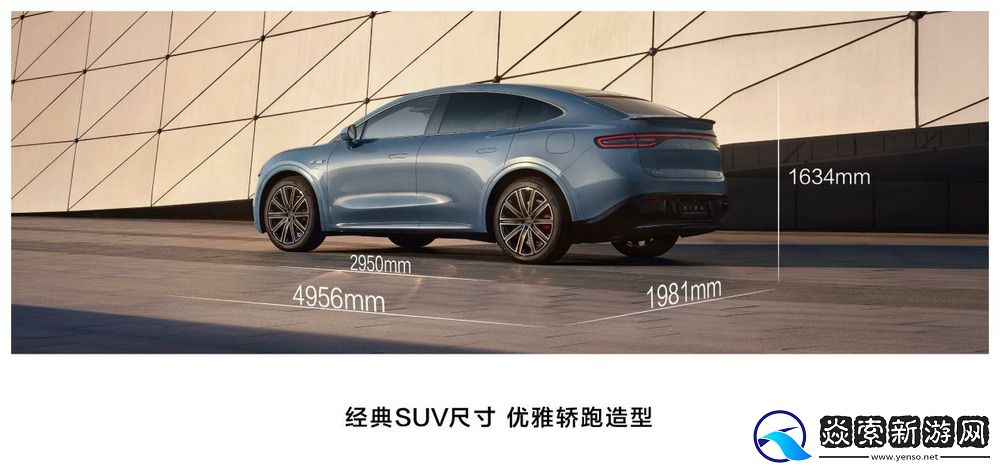 鸿蒙智行问界新M7