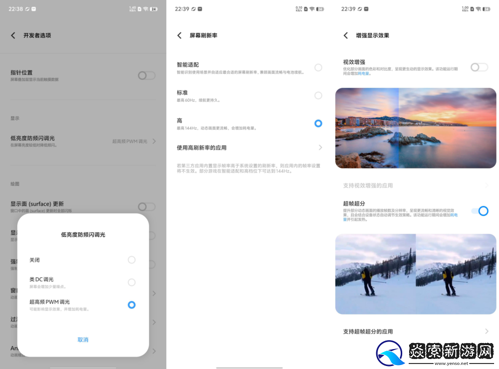 同价位唯一性能续航双管齐下