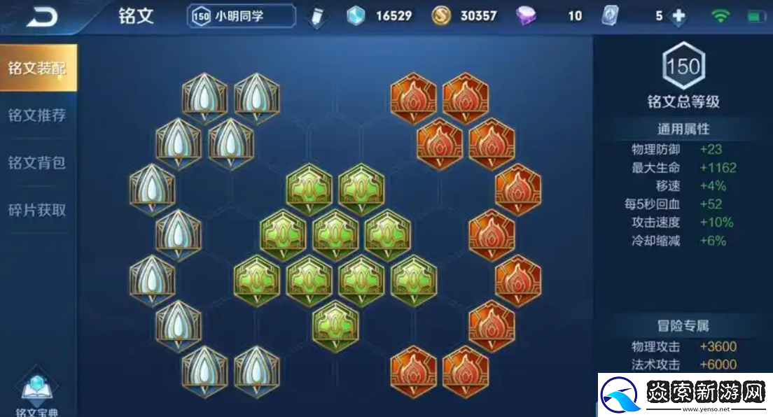 王者荣耀猪八戒最肉怎么出装