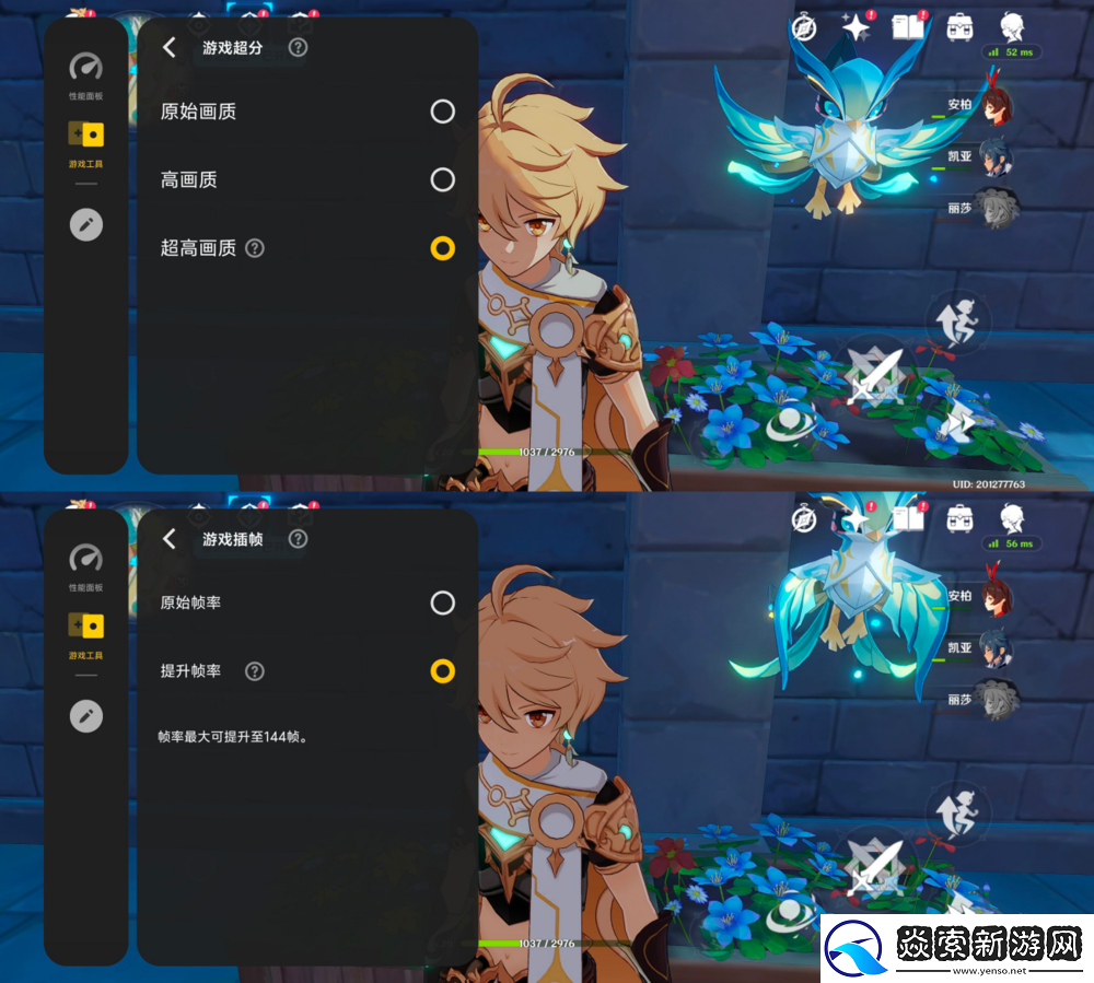 同价位唯一性能续航双管齐下