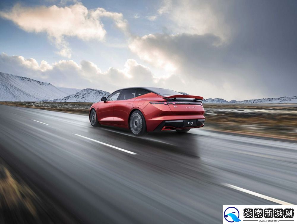 领克Z10正式上市