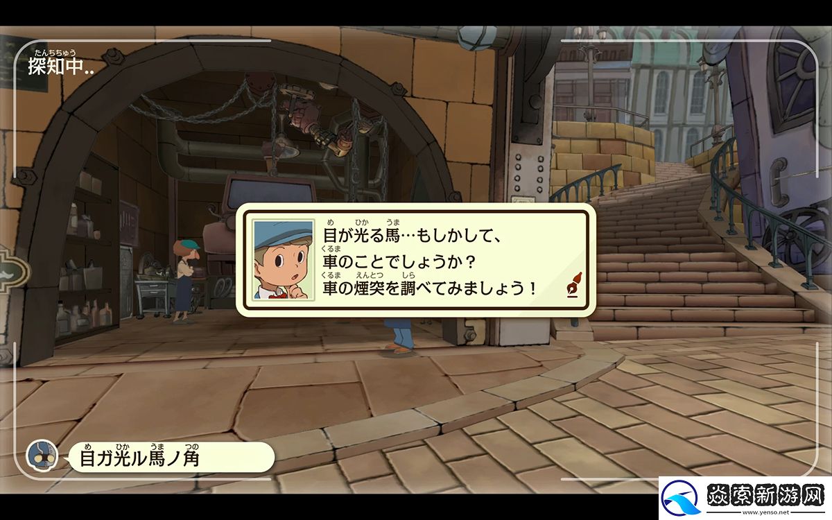 雷顿教授与蒸汽新世界试玩报告