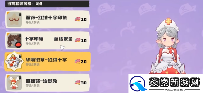 洛克王国世界服装积分卡怎么获得