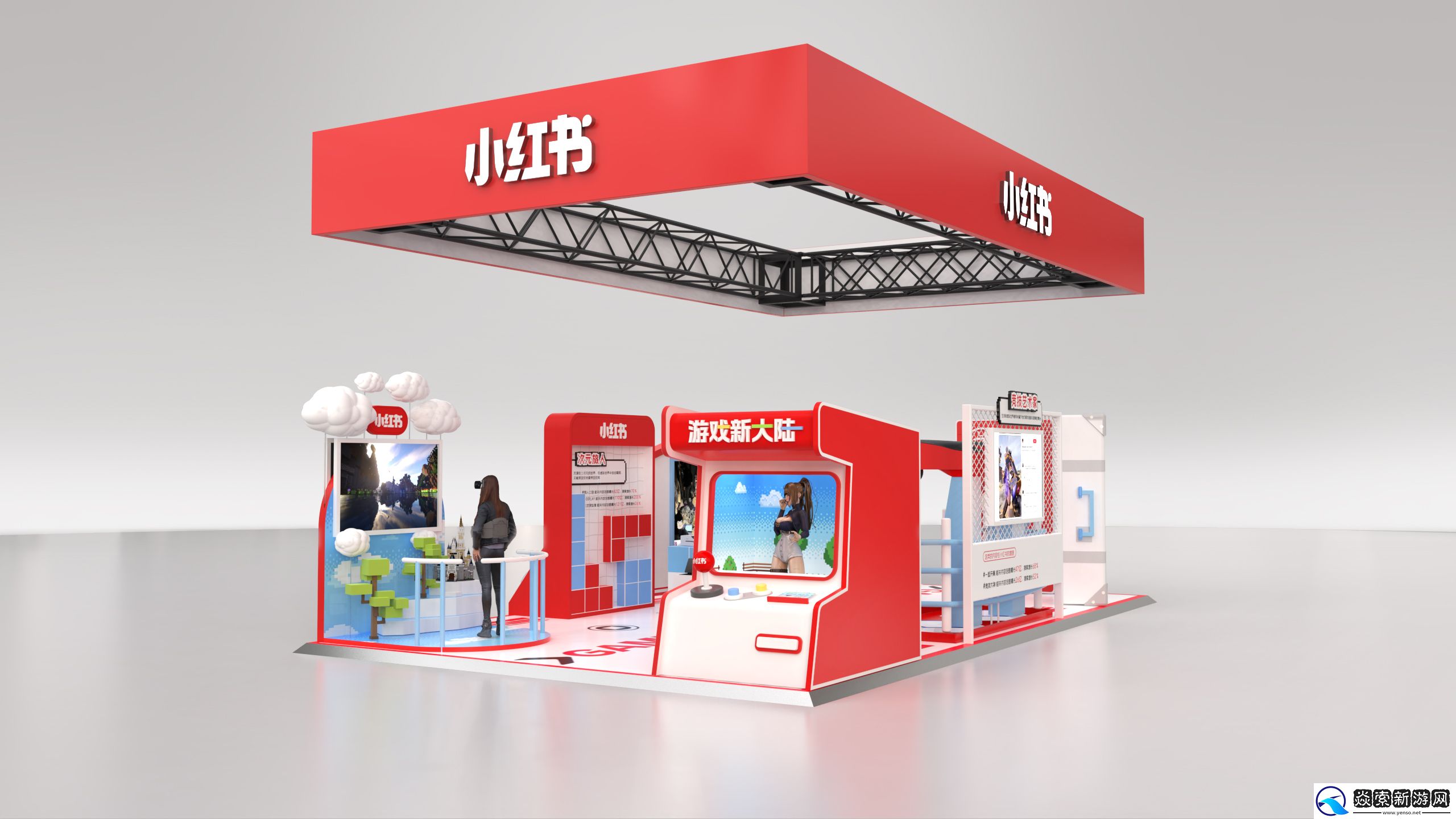 小红书「游戏新大陆」展亮相ChinaJoy