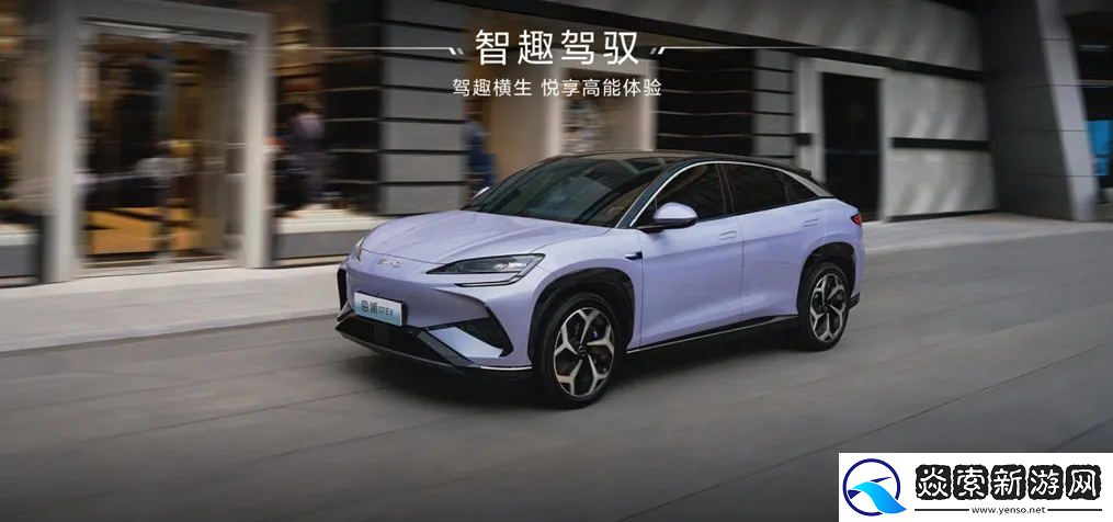 新能源汽车世界冠军