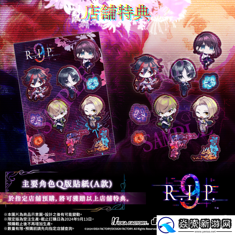 最新灵异题材乙女游戏9