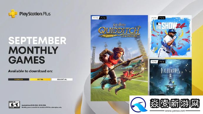 PS+欧美服9月会免游戏公布