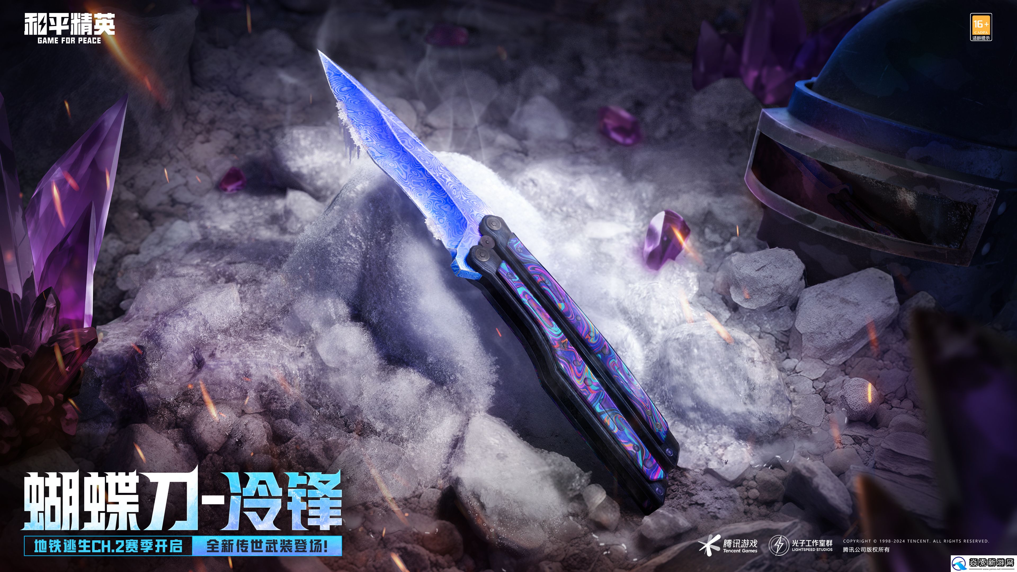 套装直送、18倍返利