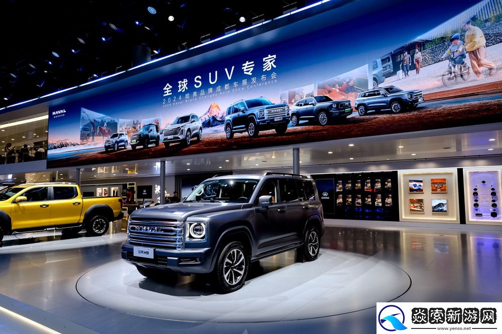 二代哈弗H9闪耀成都车展