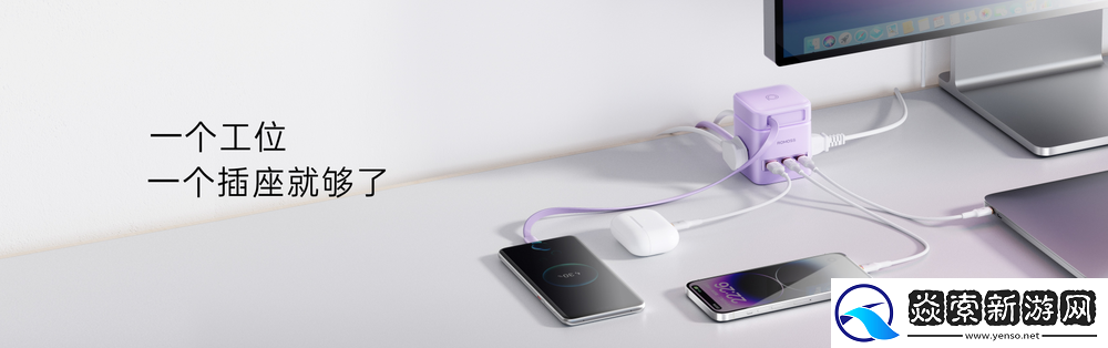 专注充电充满想象