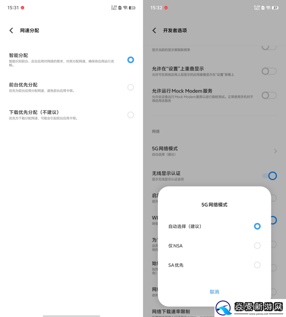 同价位唯一性能续航双管齐下