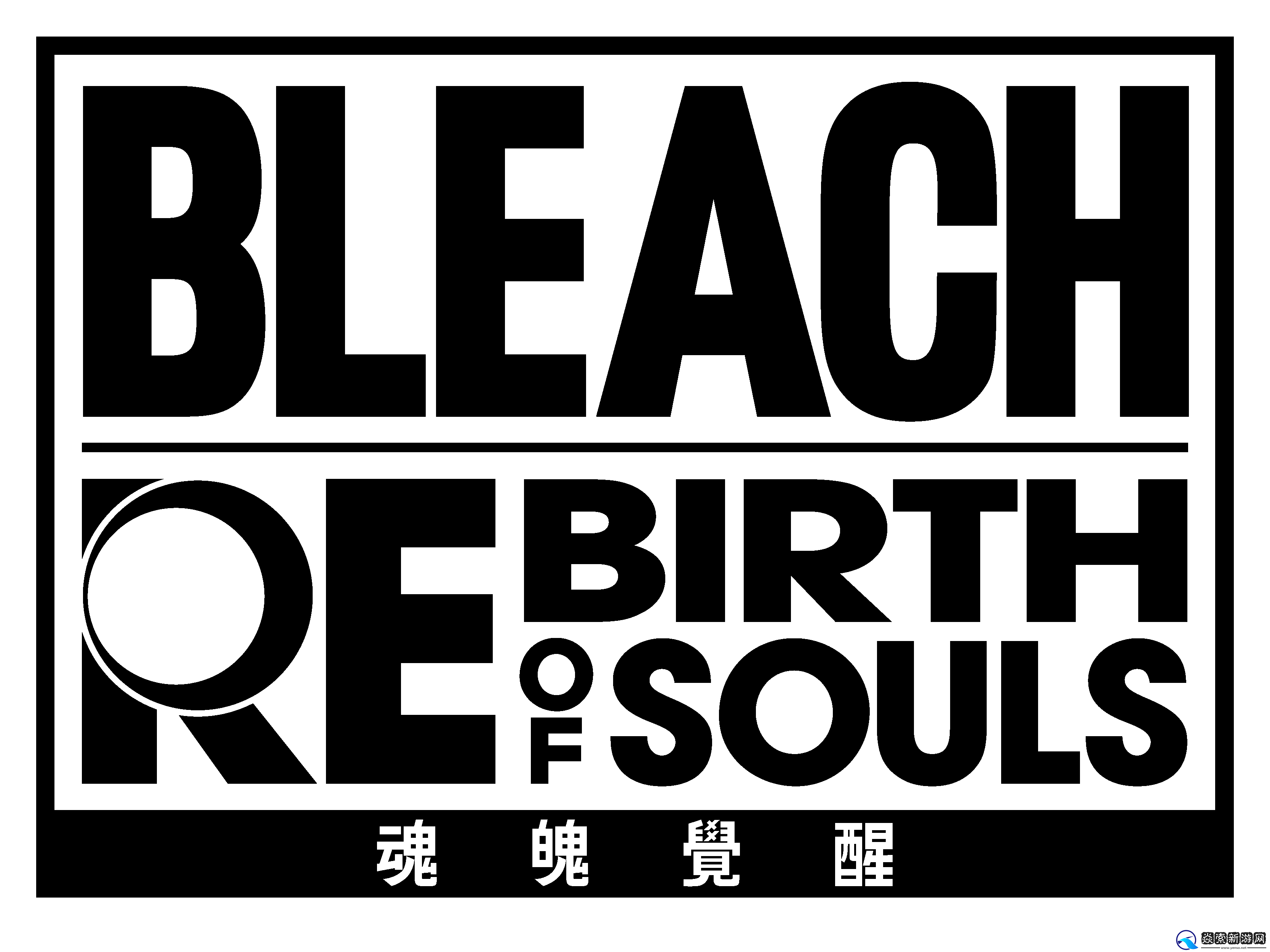 BLEACH家用主机游戏最新作品BLEACH