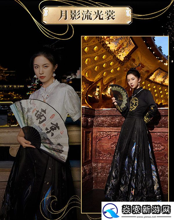 全球唯一！非遗定制！14万顶奢云锦加冕魔域新女神