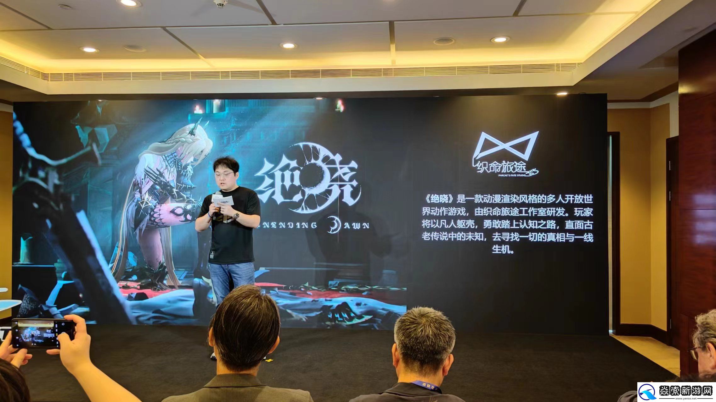 中国之星计划第三期发布会现场公布三款作品