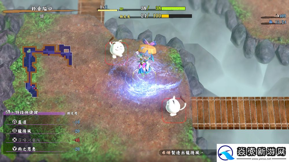 风来的希炼6追加新要素的第二波免费更新今晚开放下载