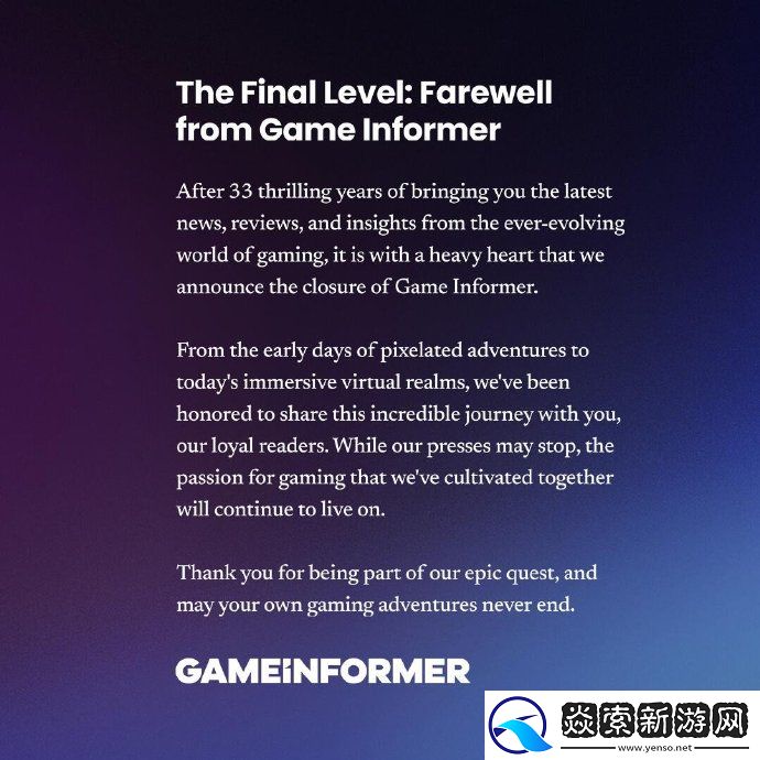 美国知名游戏杂志/媒体Game