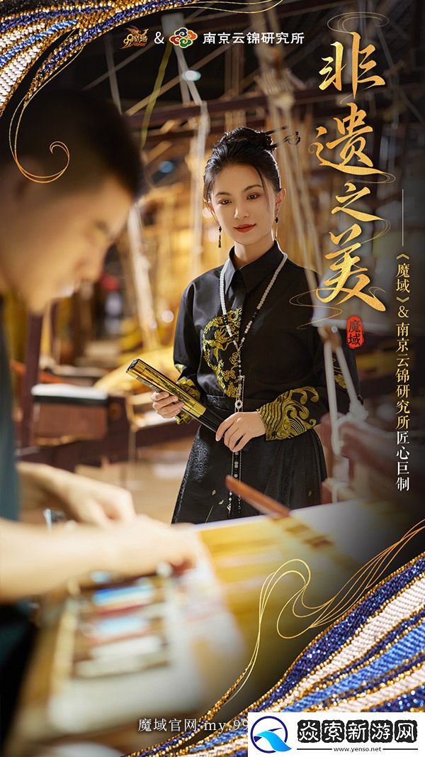 华夏高定顶奢云锦