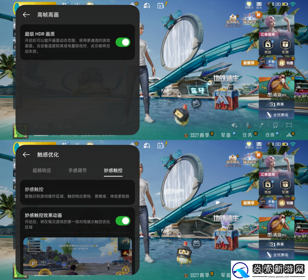 超强性能直屏设计