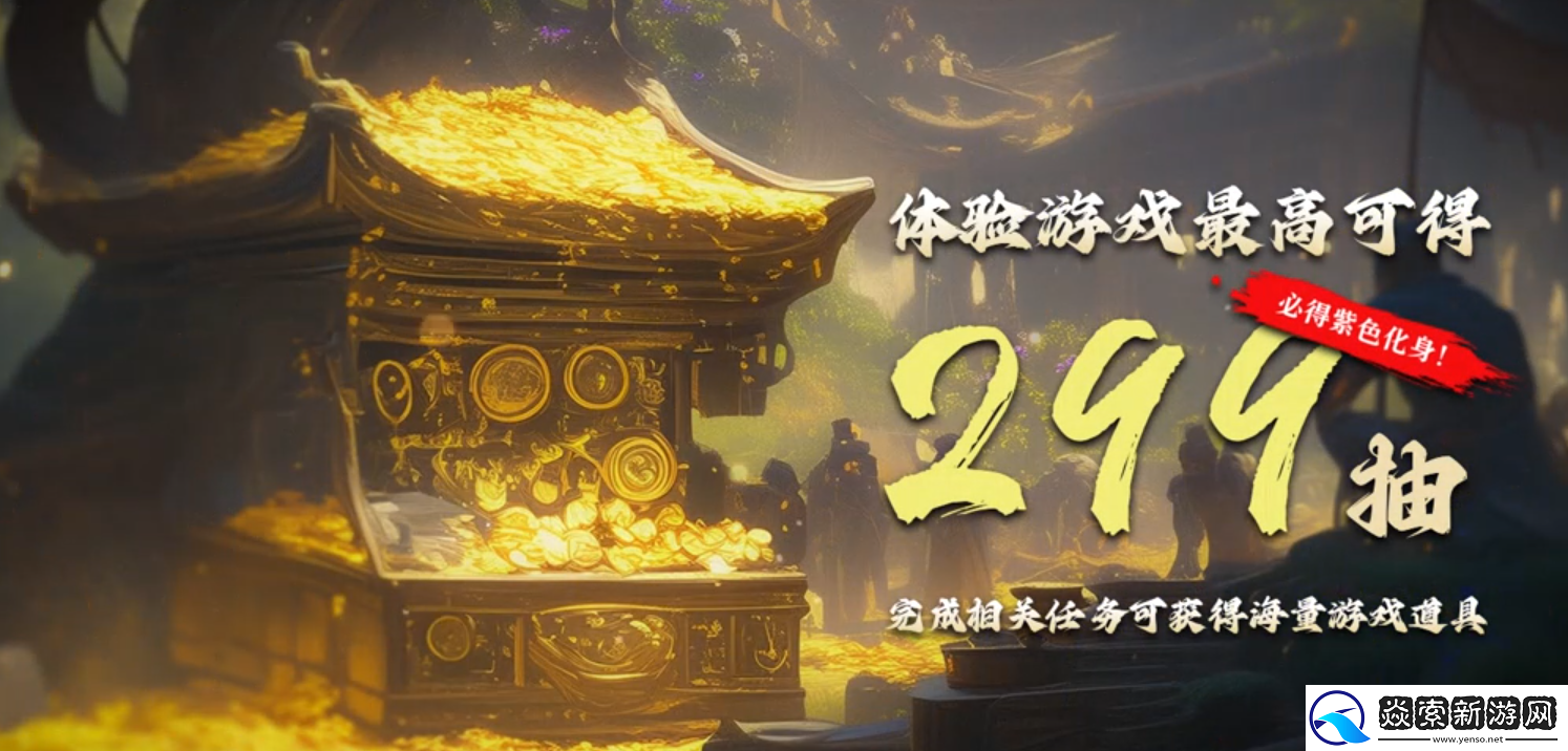 万人国战的真实三国!三国群英传