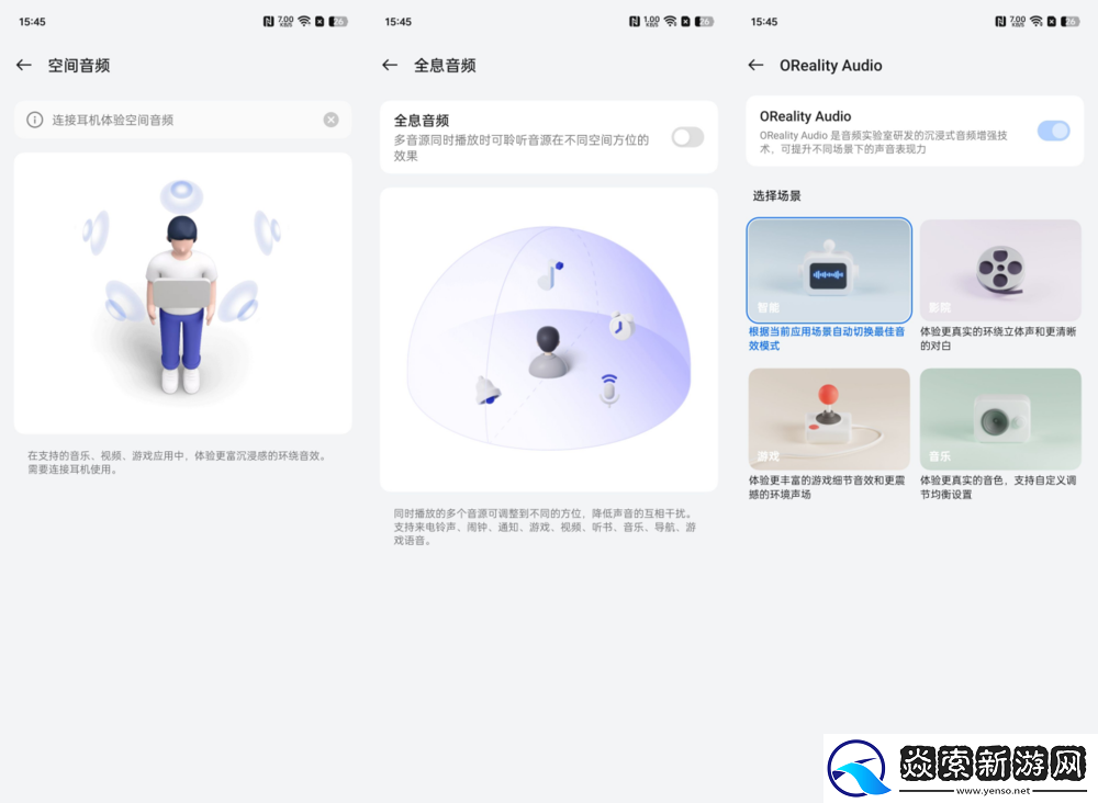 超强性能直屏设计
