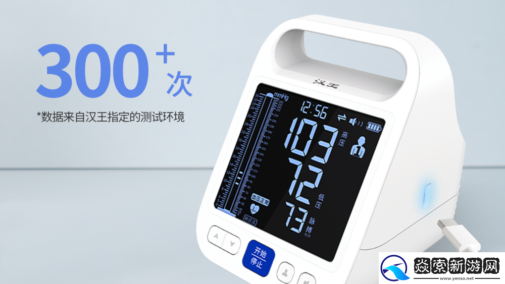 带柯氏音回放功能