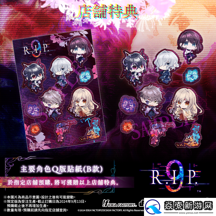 最新灵异题材乙女游戏9