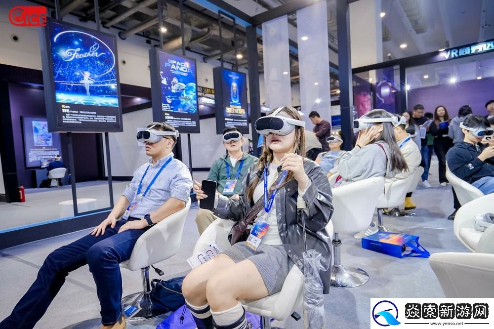 2024中国国际消费电子博览会开幕