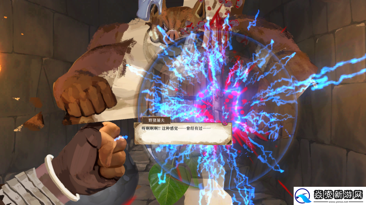 怪诞风独游默示录献祭DEMO及众筹上线