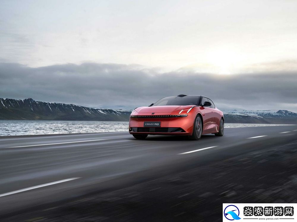 领克Z10正式上市