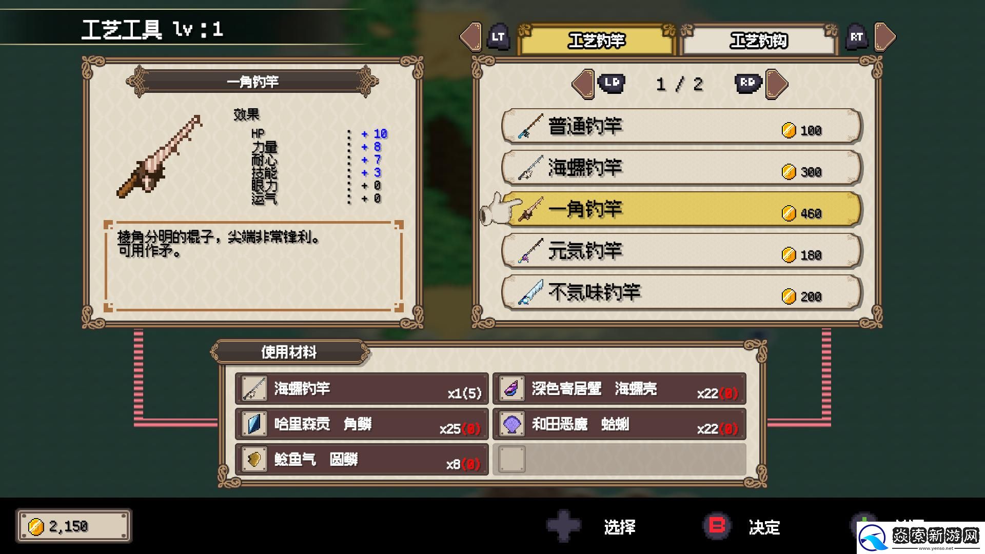 异世界捕鱼RPG游戏海洋幻想公开新关键美术图和新预告片