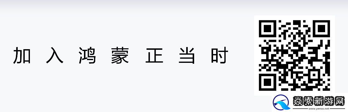 美图秀秀鸿蒙原生版影像体验升级