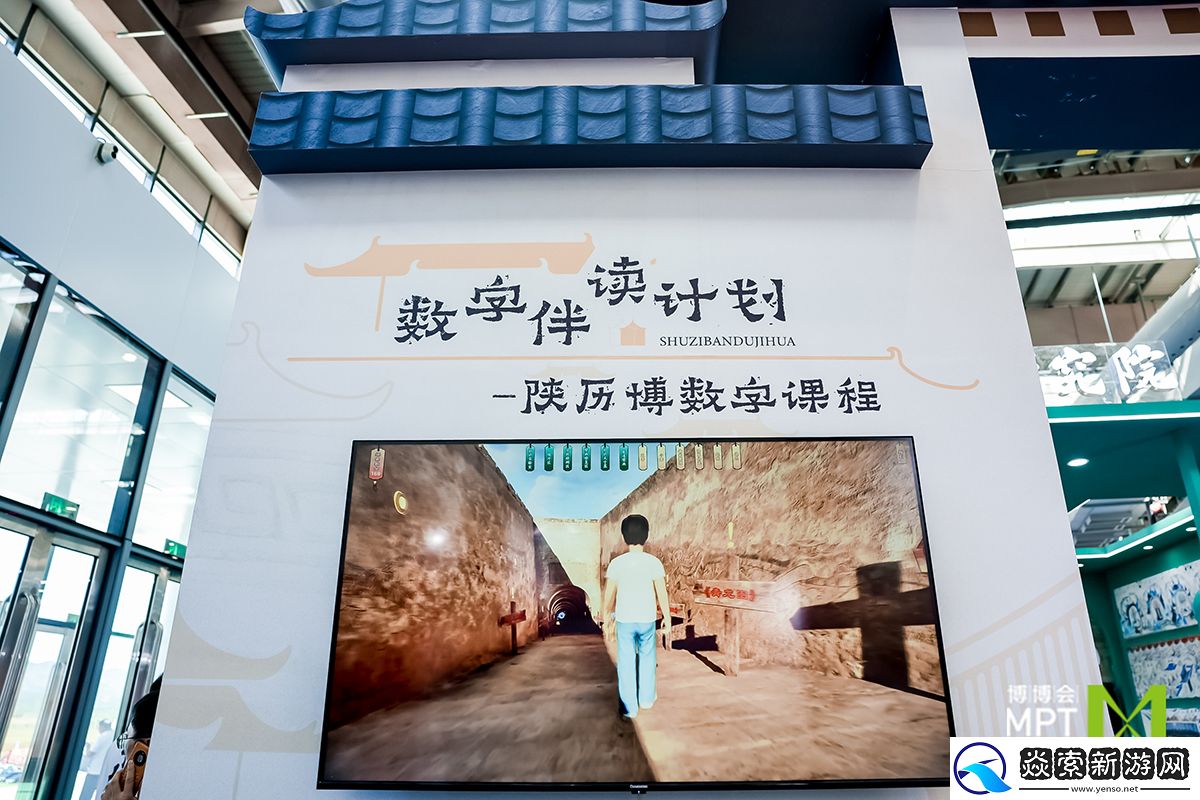 TCL商用亮相第十届“博博会”