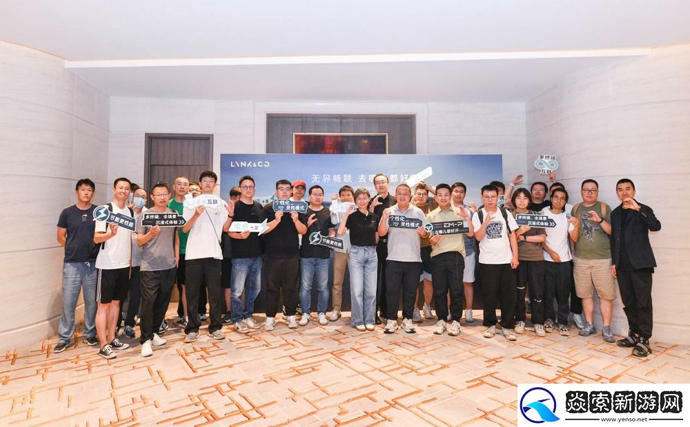 领克汽车高管访谈