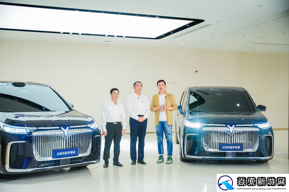 全新岚图梦想家亮相