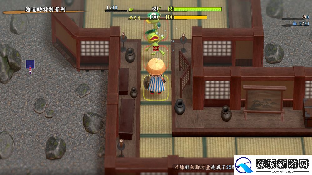 风来的希炼6追加新要素的第二波免费更新今晚开放下载