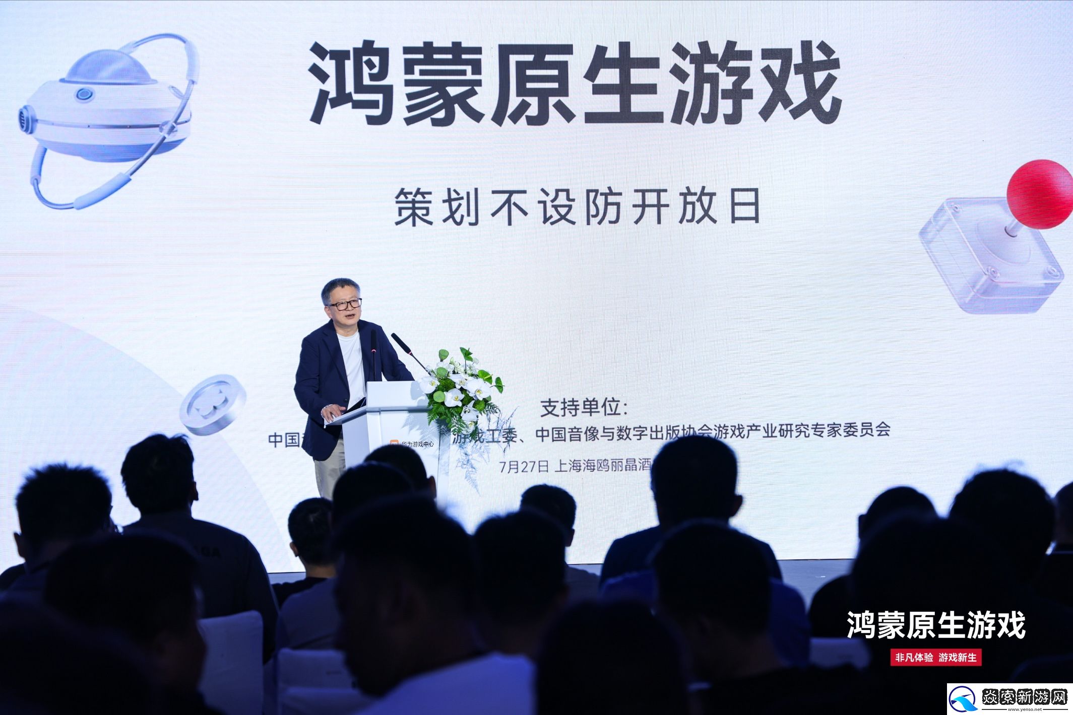 永劫光遇等40+鸿蒙原生游戏首次亮相CJ