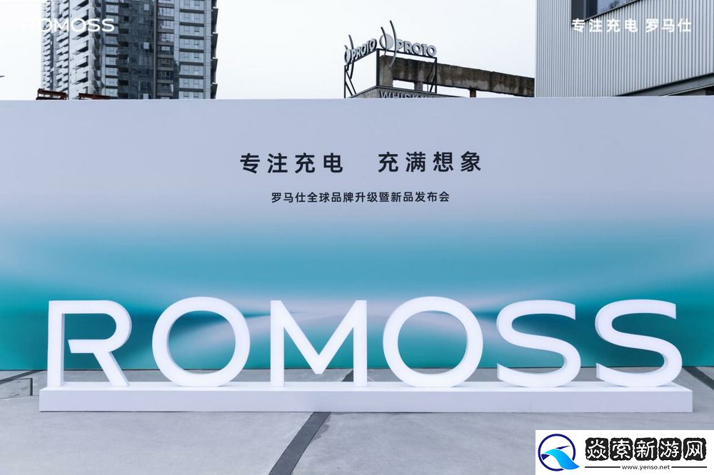 专注充电充满想象