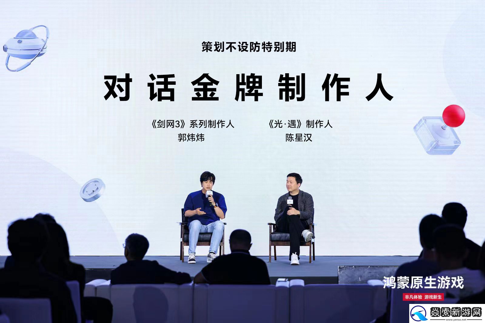 永劫光遇等40+鸿蒙原生游戏首次亮相CJ