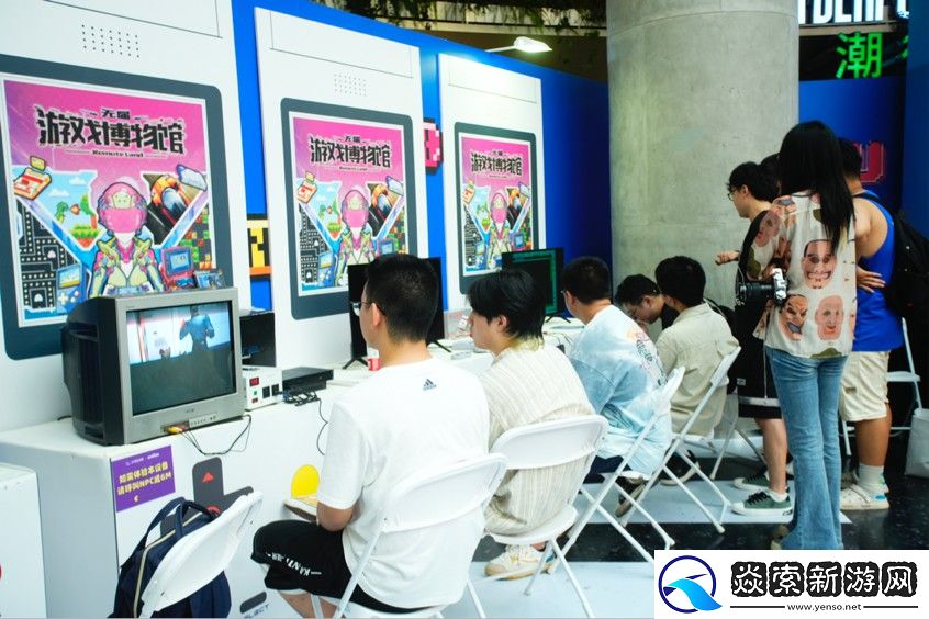 无届游戏博物馆重庆方圆LIVE首展**落幕