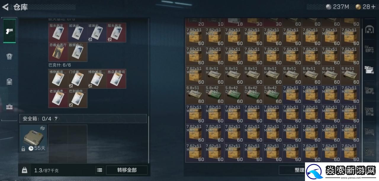 三角洲行动捡东西有什么小技巧