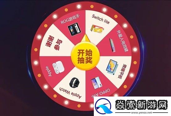 2024年度优秀游戏评选大赛