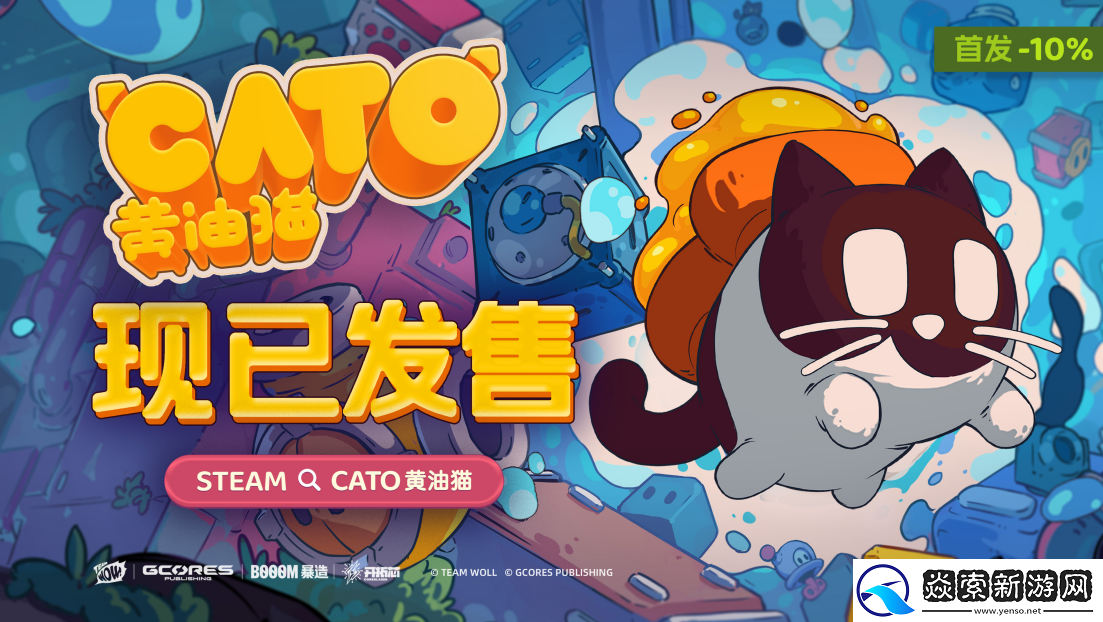 奇妙的旋转浮空大冒险